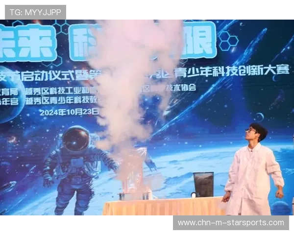 联赛举办青少年“科技创业+运动”创新交流会：点亮青春跨界想象