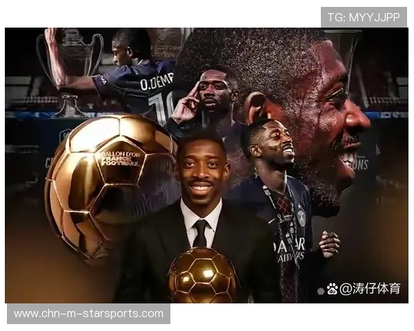 登贝莱继梅西之后加冕金球奖新王,登贝莱签约巴萨 登贝莱继梅西之后加冕金球奖新王,登贝莱签约巴萨