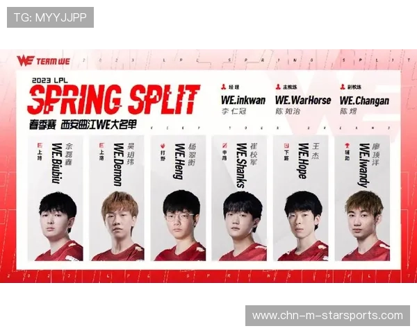 WE下路二包二打赢，对线优势稳稳建立